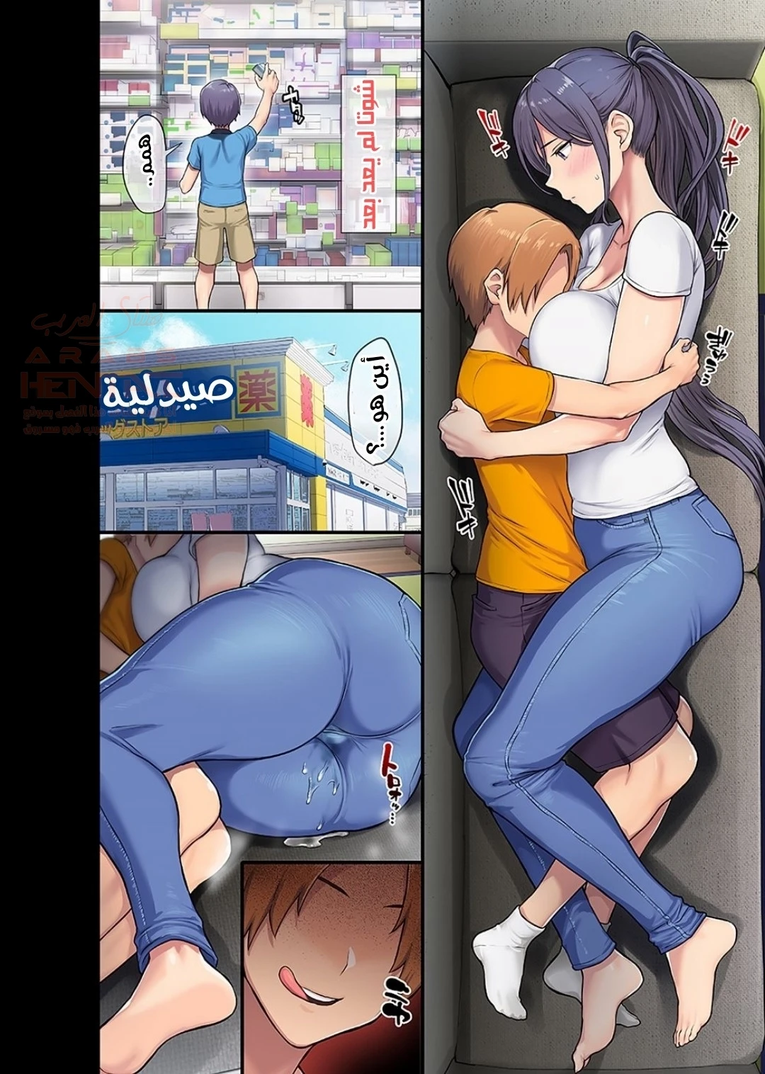 أرملة ذات صدر ضخم وصديق ابنها السيئ جدًا - 1 - 67ed1f478540b_6RKR.webp
